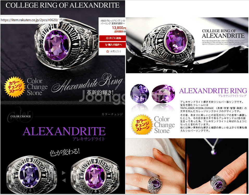 일본 컬리지 반지(실버) 챔피언반지 스컬링 보석반지--9