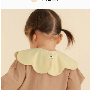 미개봉 코니 턱받이 / 국민템/ 아기 침받이 턱받이