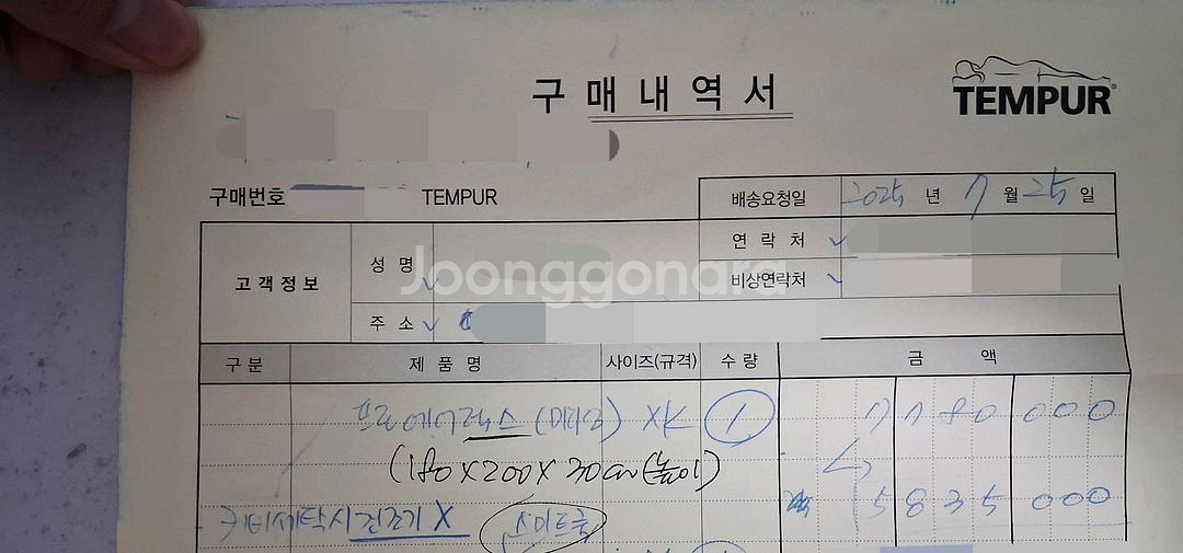 템퍼 프로 에어 럭스 XK (엑스트라킹) 팝니다--5