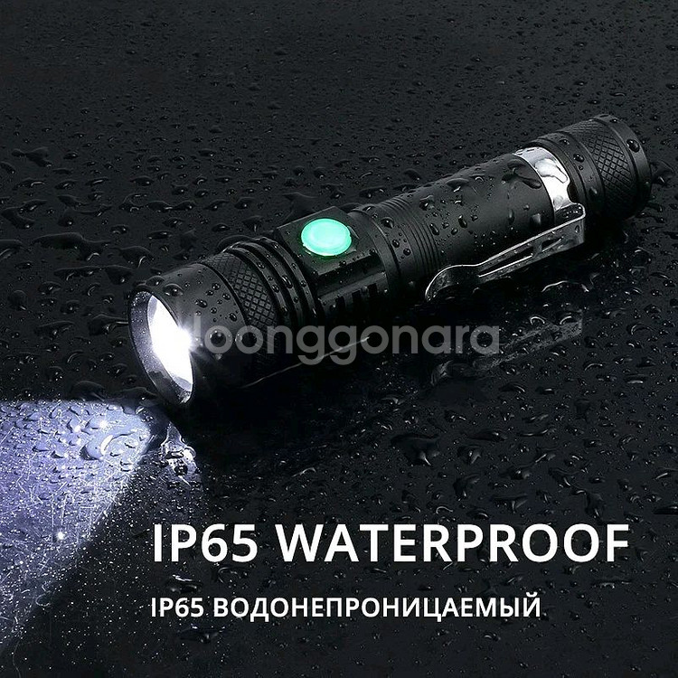 새상품)C충전식 알루미늄바디 18650 후레쉬 손전등--1