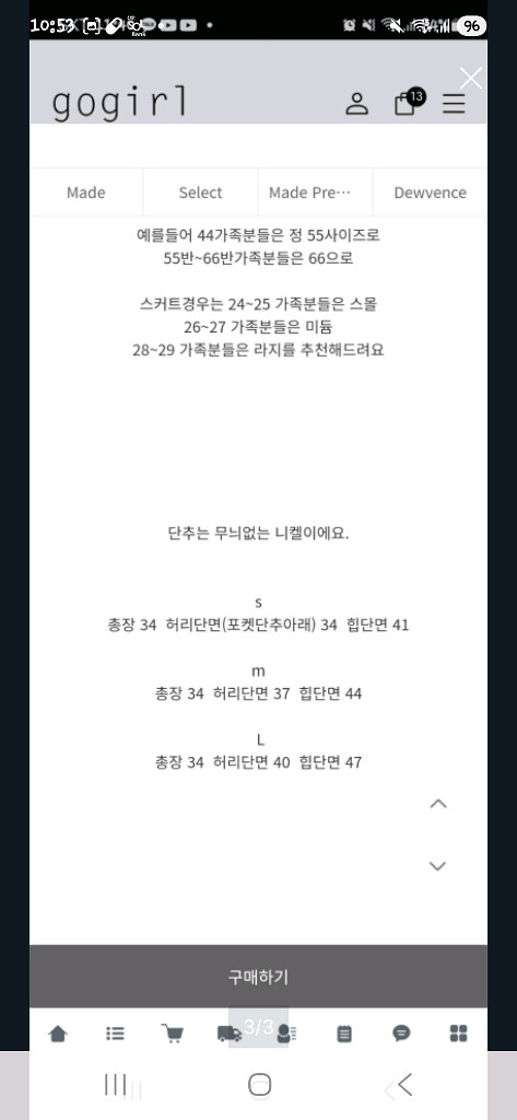 새상품 고걸 리얼레더 퀼팅 스커트(m)--2