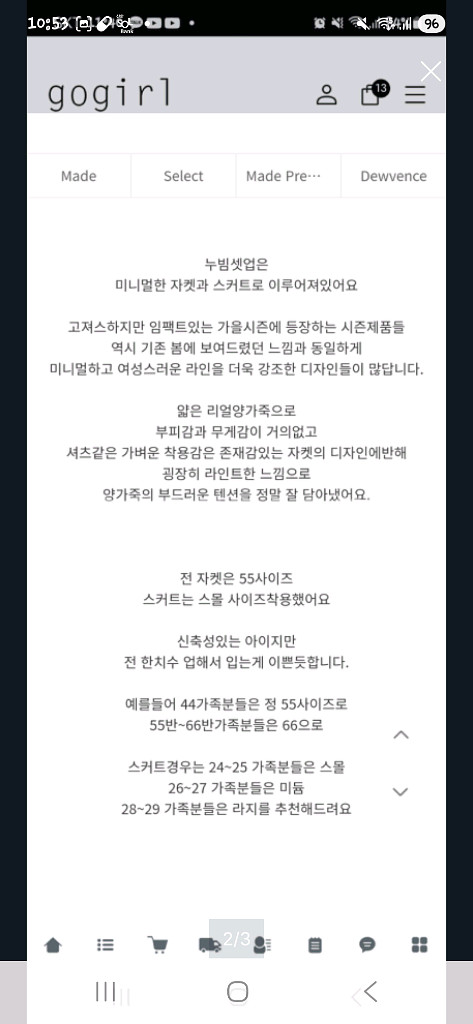 새상품 고걸 리얼레더 퀼팅 스커트(m)--1