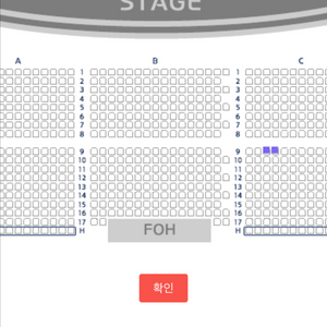 사랑의 하츄핑 울산 11/8~11/9