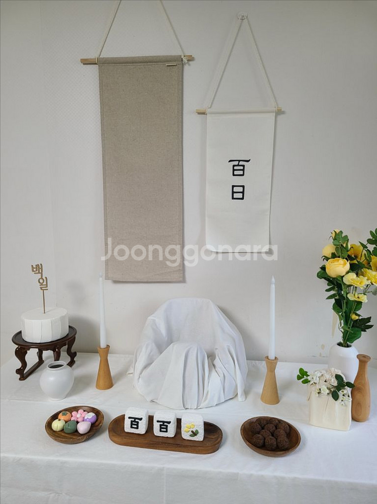 돌상,백일상 용품 정리합니다--2