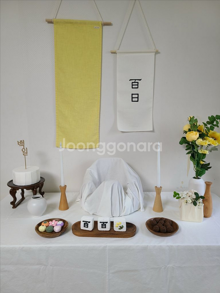 돌상,백일상 용품 정리합니다--3