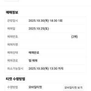 한국시리즈 KS 4 / 5 차전