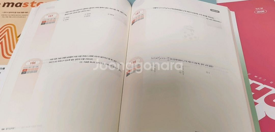 이투스 2026 주혜연 한줄독해 오채은 정승제 팔구십퍼--6