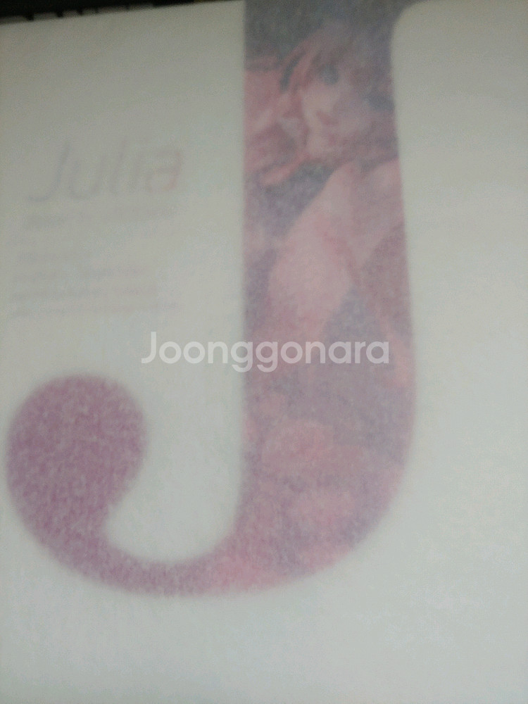 1/7 아마쿠니 하비재팬 우오데님 줄리아 미개봉--0