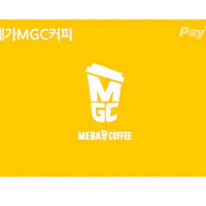 메가MGC커피 5천원권-> 3800원에 판매