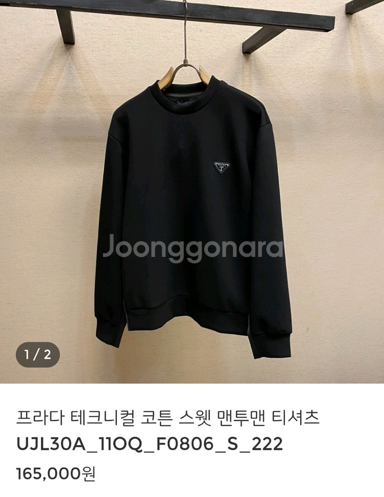 수입 트레이닝복 셋업 (느낌상 여자66-남자m)--3