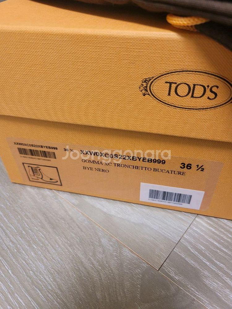 토즈 첼시부츠 36.5~새상품--3