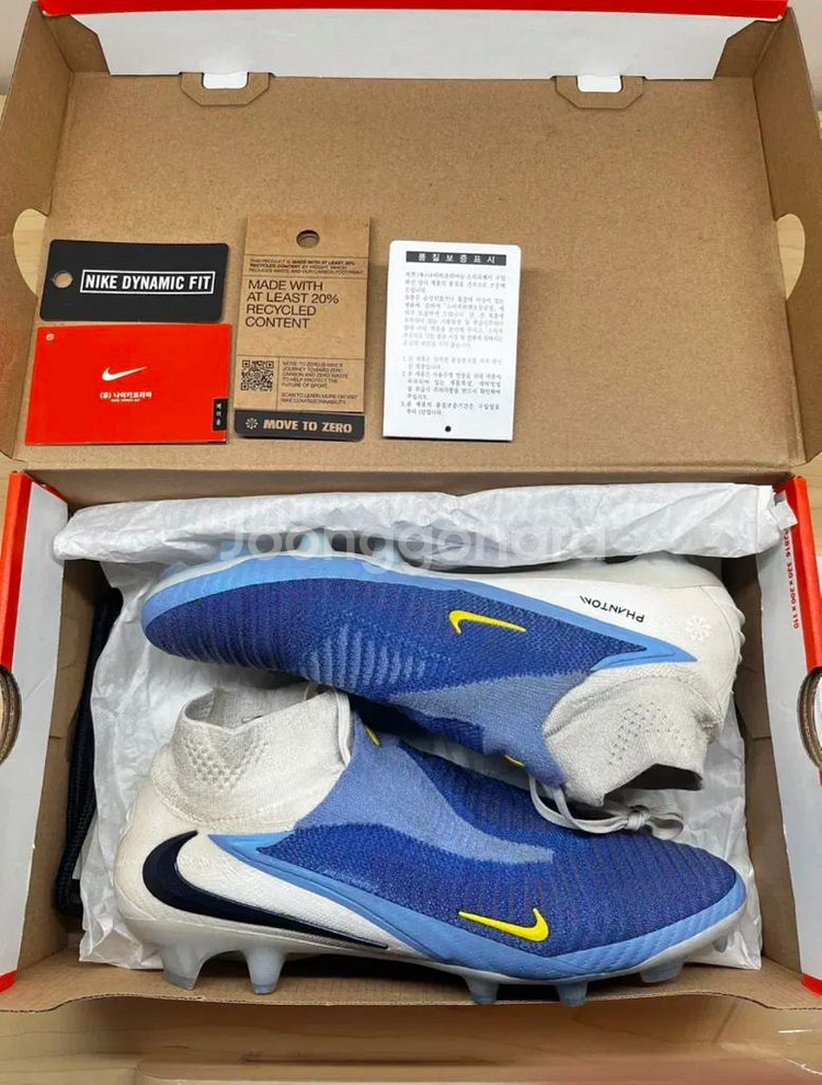 나이키 팬텀6 엘리트 축구화 265 교신/교환--2