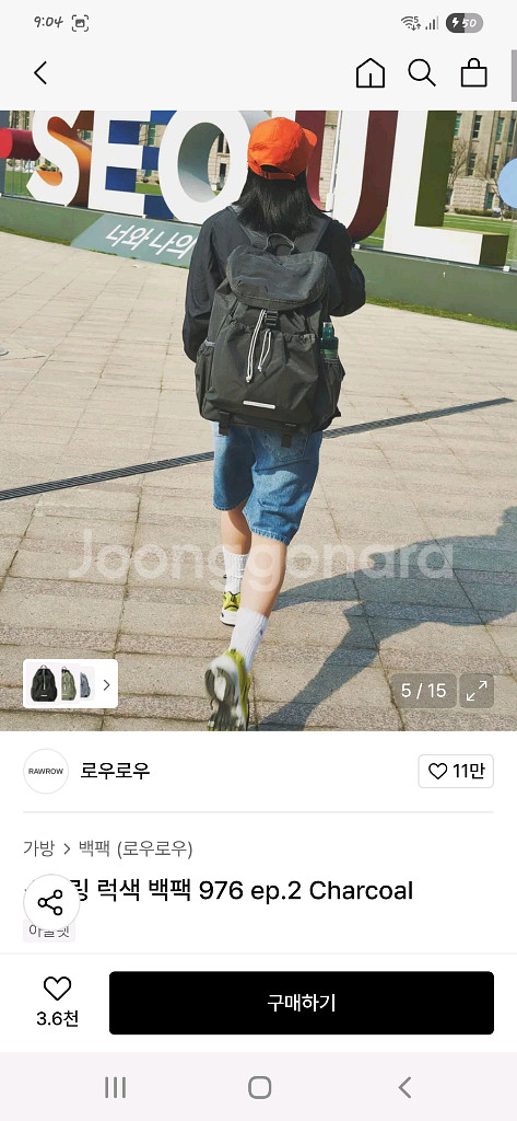 로우로우 백팩 스트링 럭색 976 판매합니다--8