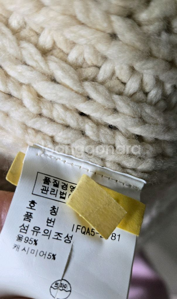 폴로진스 랄프로렌 케이블 롱가디건--5