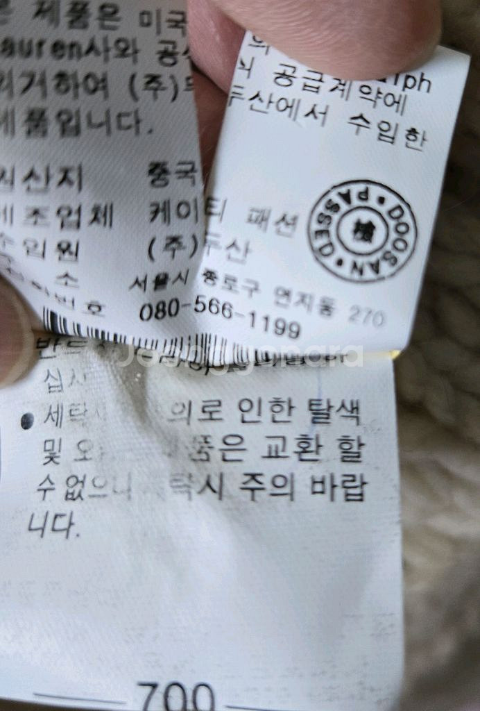 폴로진스 랄프로렌 케이블 롱가디건--6