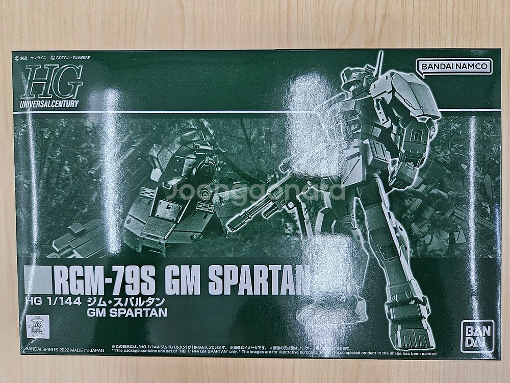HG 짐 스파르탄 건담 반다이--0