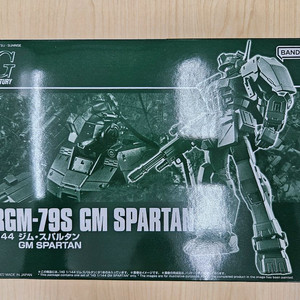 HG 짐 스파르탄 건담 반다이