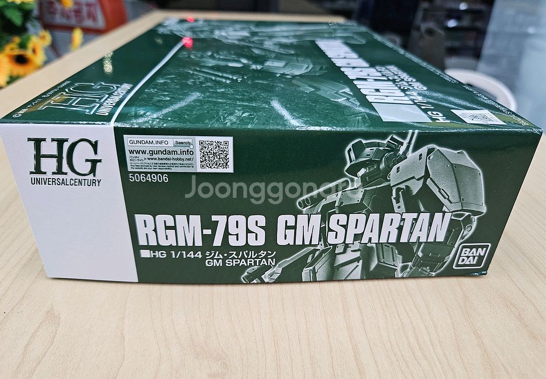 HG 짐 스파르탄 건담 반다이--1