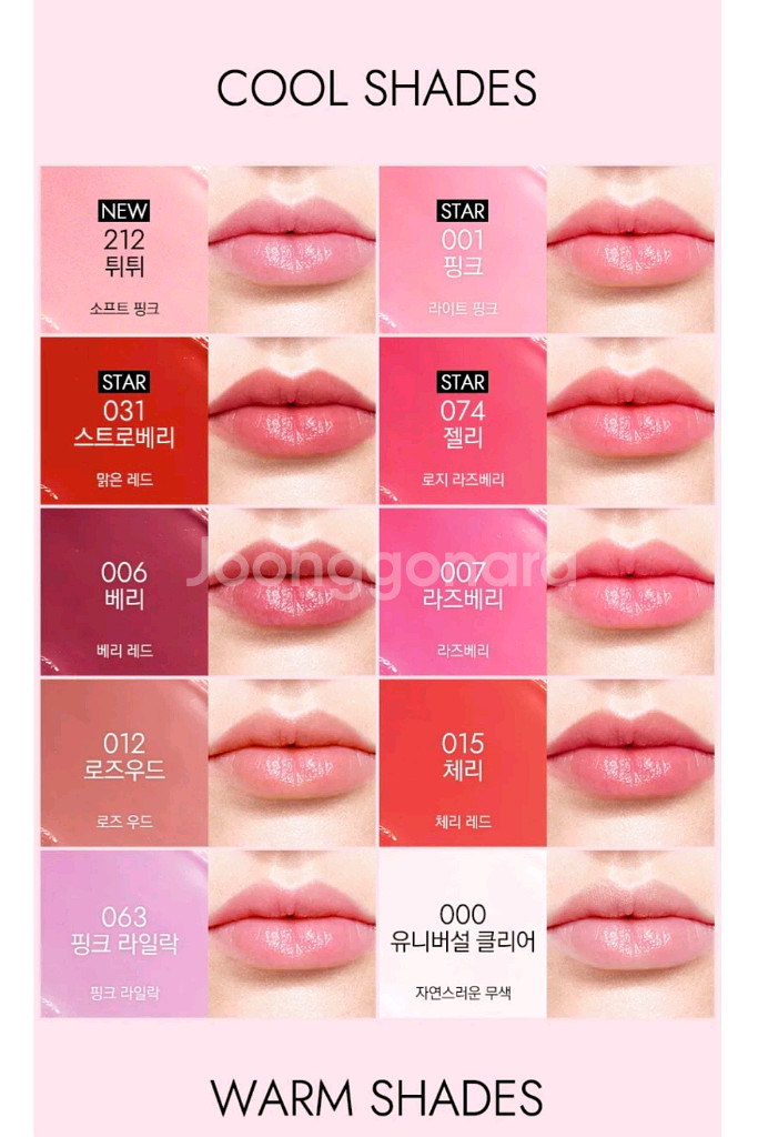 디올 립글로우 / 새상품--2