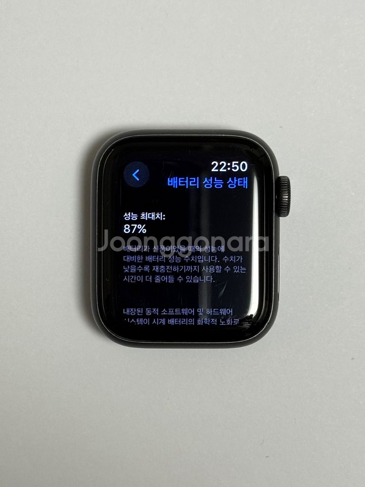 애플워치 se 40mm 나이키 에디션 풀박 +@--5