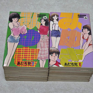 [원서] 아다치 미츠루 미유키, 쇼트프로그램