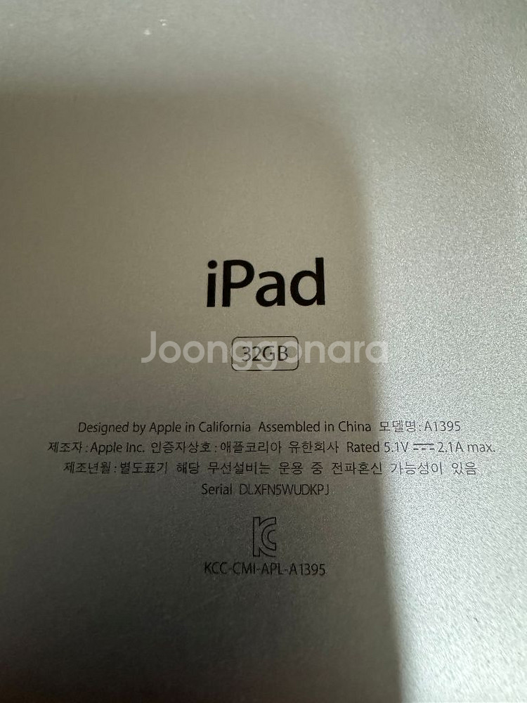 아이패드2 32g 화이트 팝니다 (A1395)--4