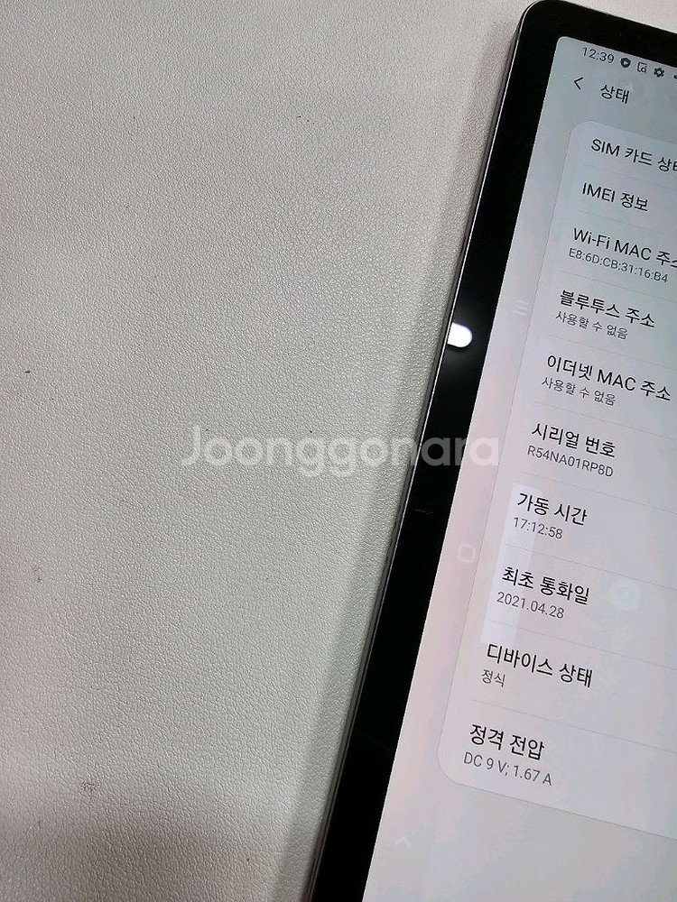 갤럭시탭 S6 5G 자급제 128GB T866N--3