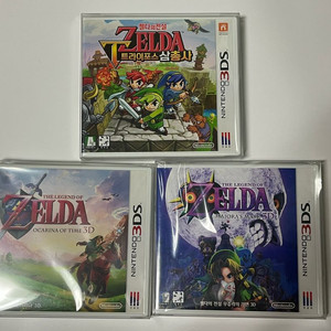 3DS 젤다의 전설 게임 일괄