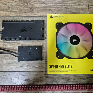 커세어 시스템 팬 8개 팝니다. 쿨링팬 120 140