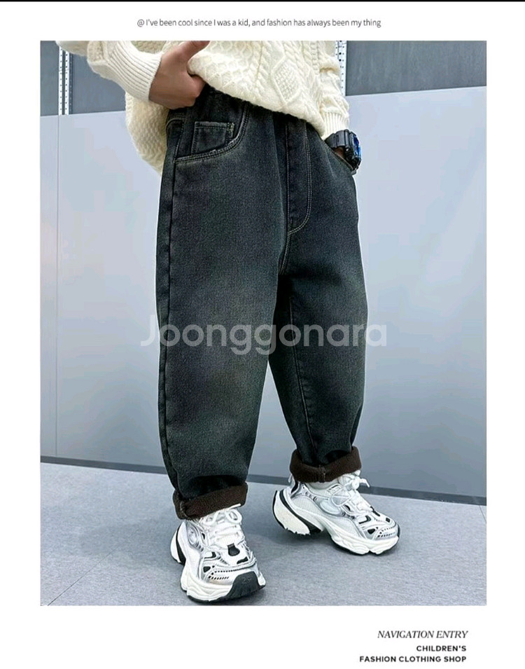 주니어 기모안감 겨울 청바지 2컬러 선택가능(미개봉)--3