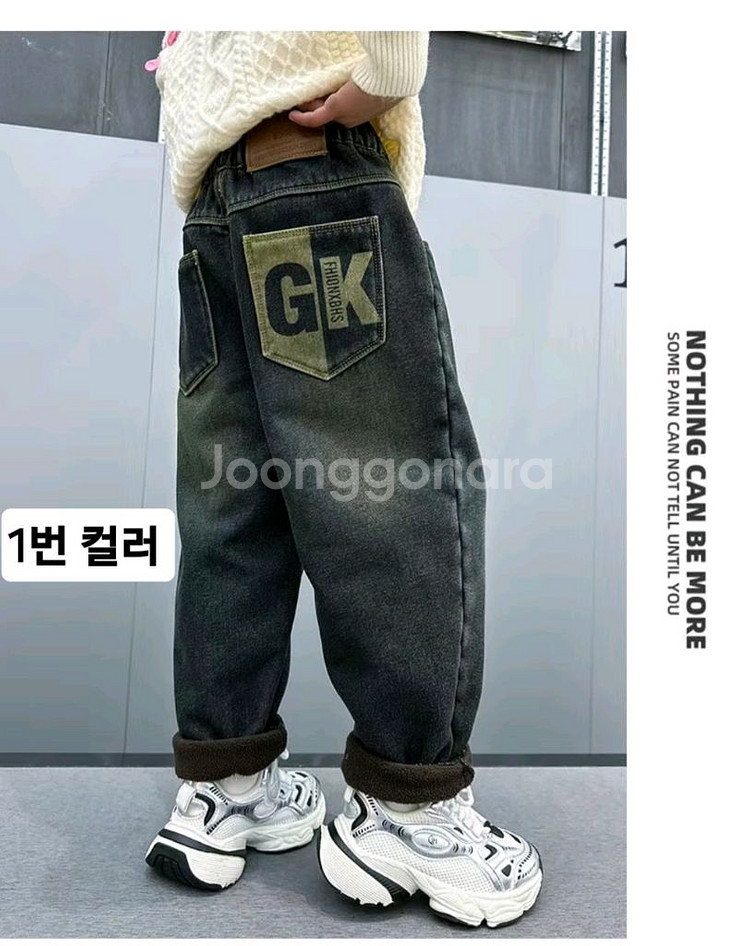 주니어 기모안감 겨울 청바지 2컬러 선택가능(미개봉)--1