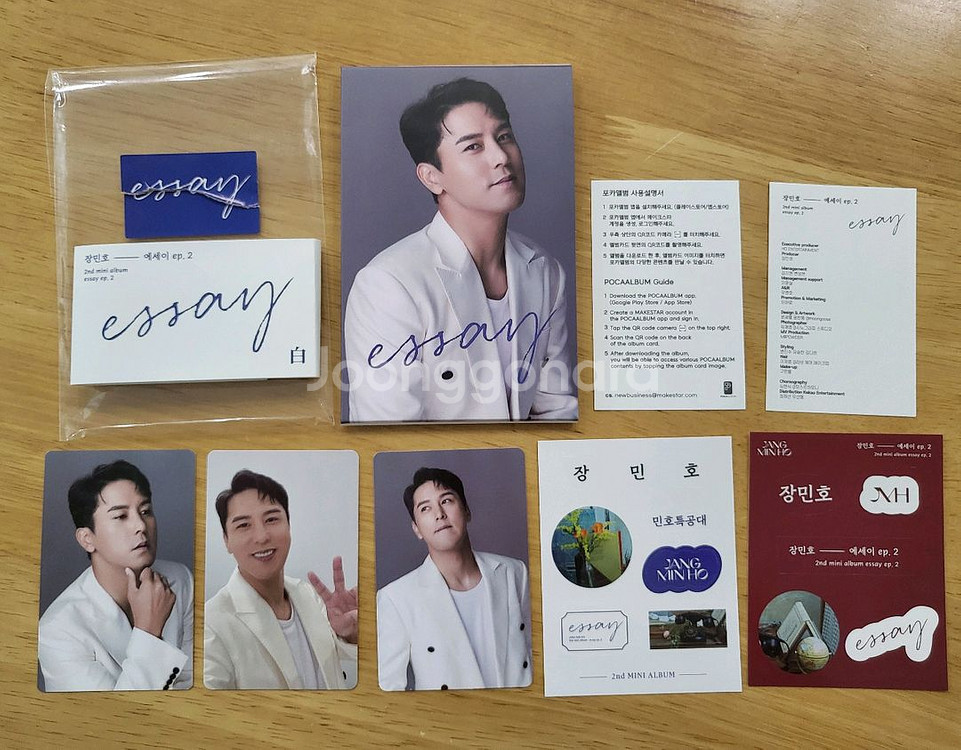 [새상품]장민호포카앨범 (굿즈,스티커) 14700원--0