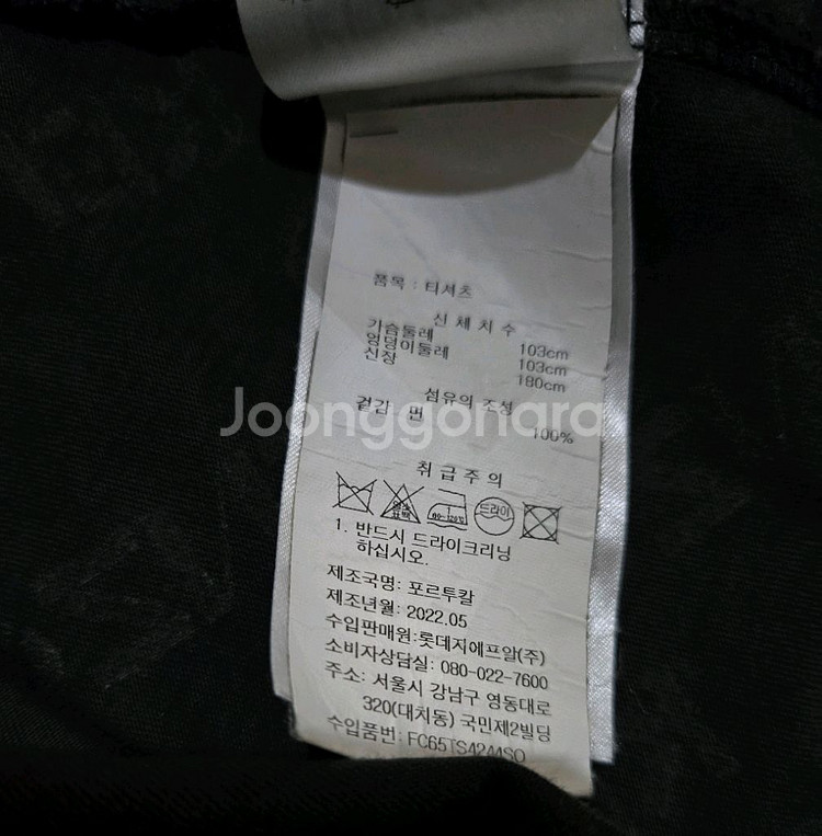 겐조 풀 로고 반팔티 XL. 발렌시아가,펜디,구찌--4