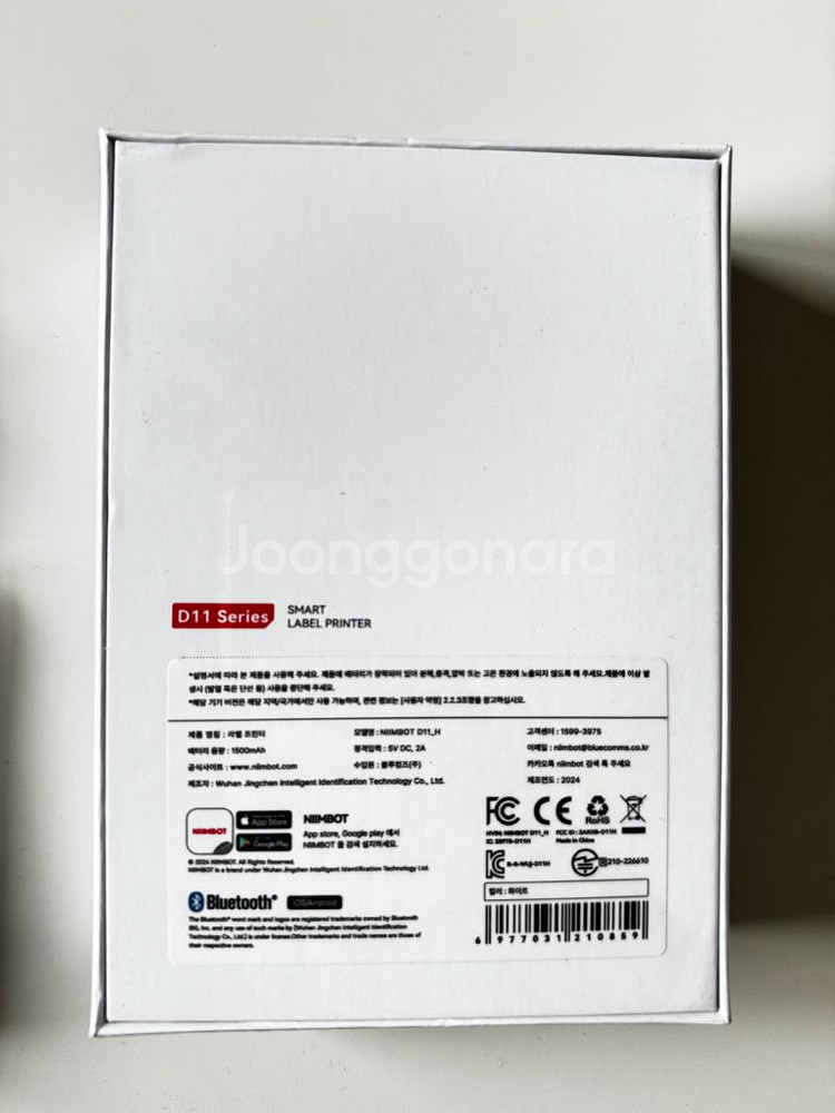 님봇 D11 라벨 프린터 새상품 2세대--2