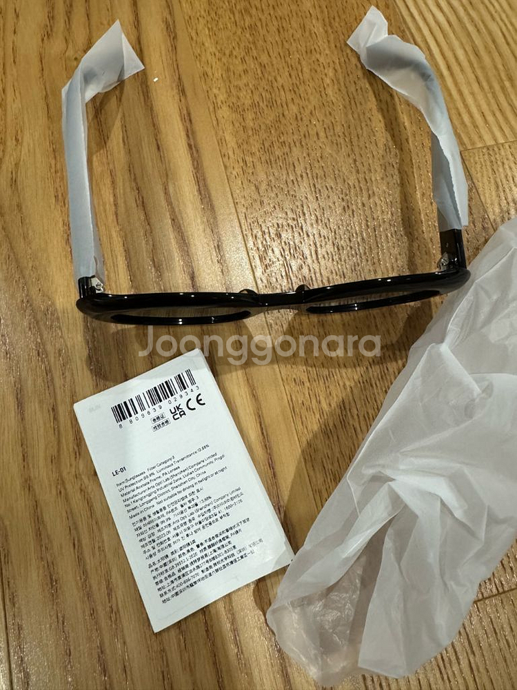 젠틀몬스터 LE-01 블랙 선글라스--1