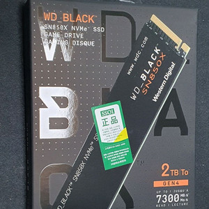 SSD NVME SN850X 2TB 미개봉 팝니다.
