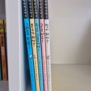 만만한 수학 1-5권 세트