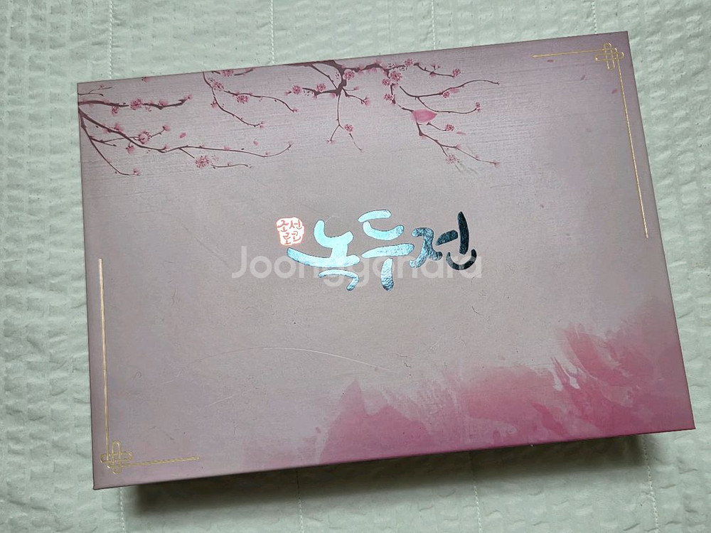 녹두전 블루레이--0