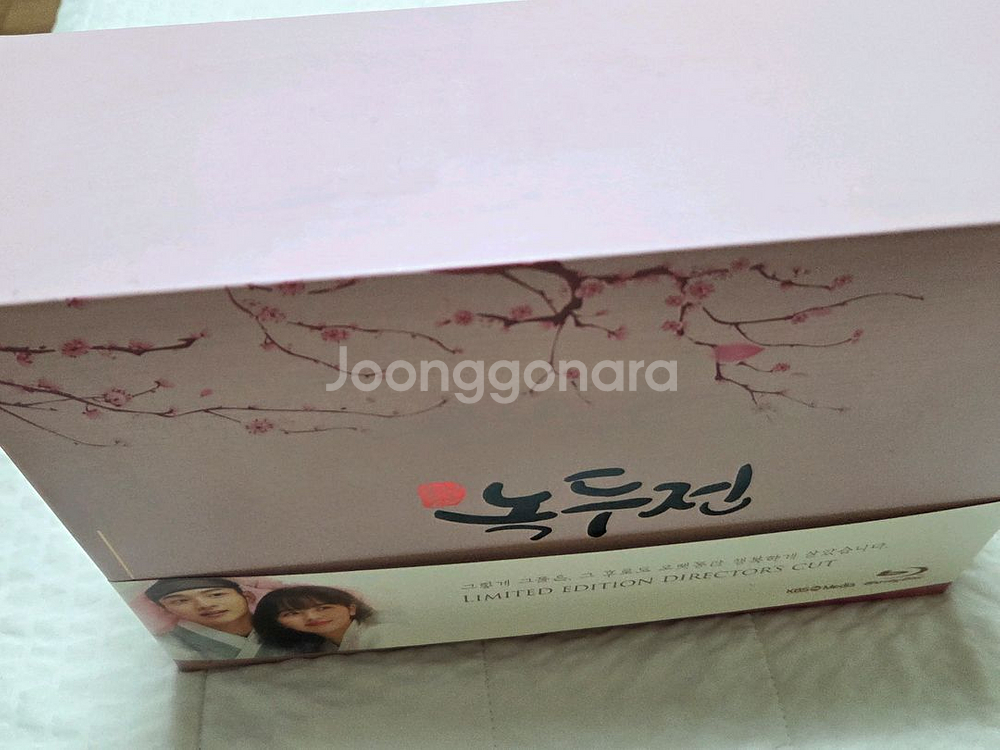 녹두전 블루레이--3