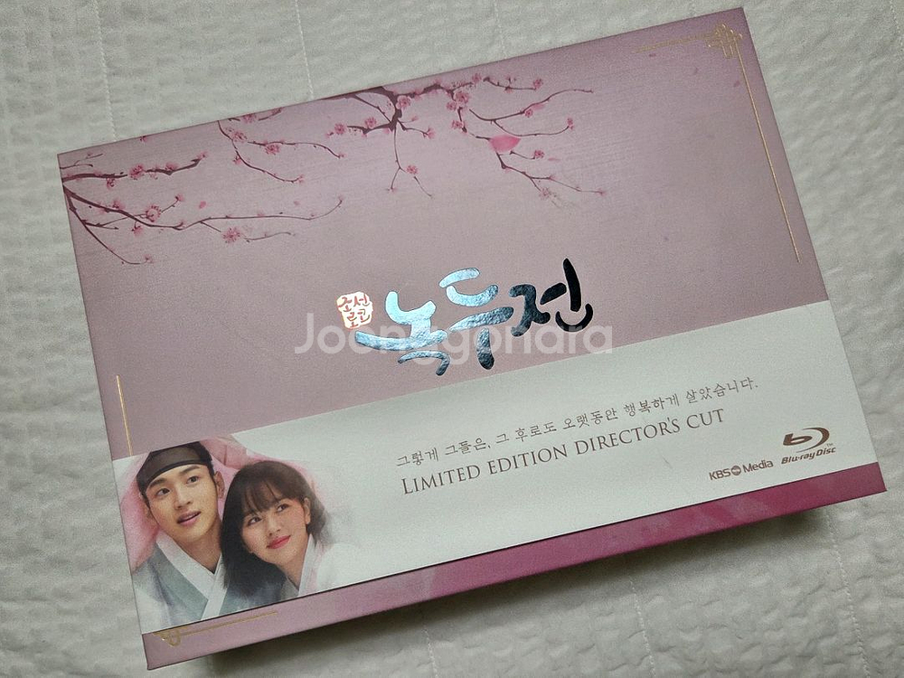 녹두전 블루레이--2