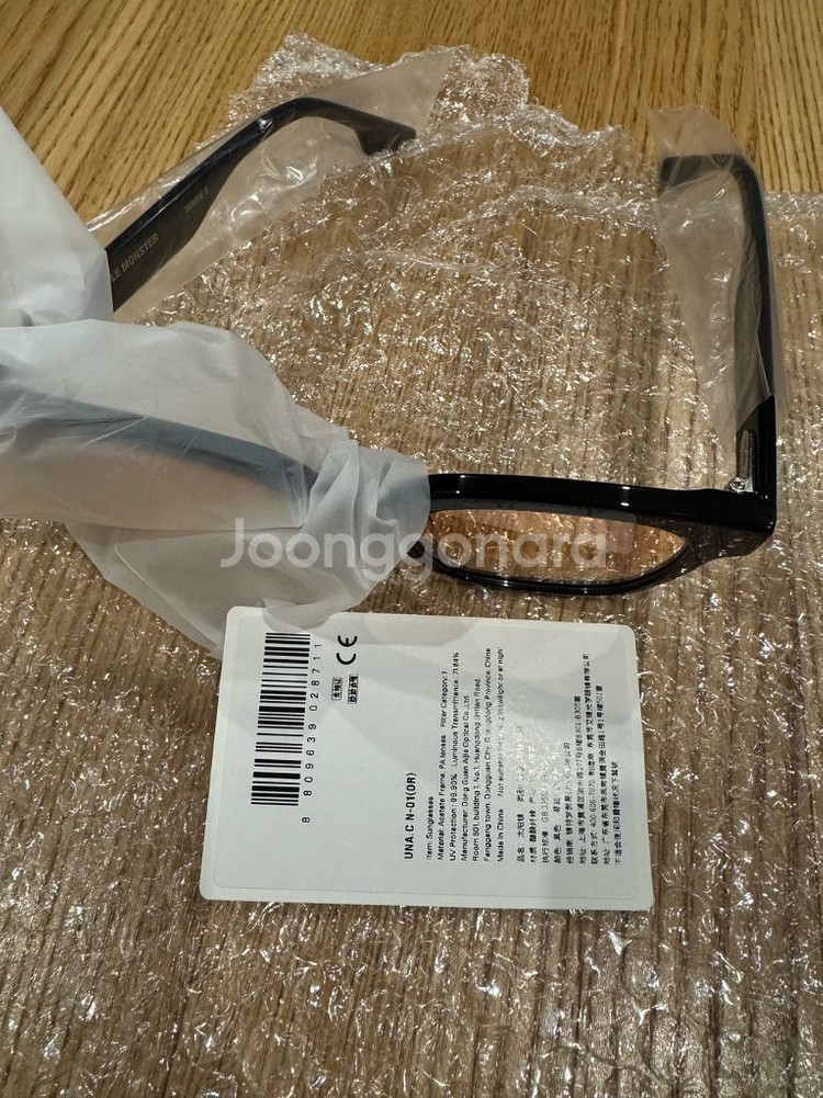 젠틀몬스터 UNA.C-01(OR)--1