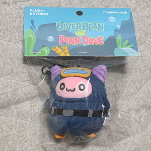 메이플스토리 다이버 핑크빈 키링 인형 데이브더다이버