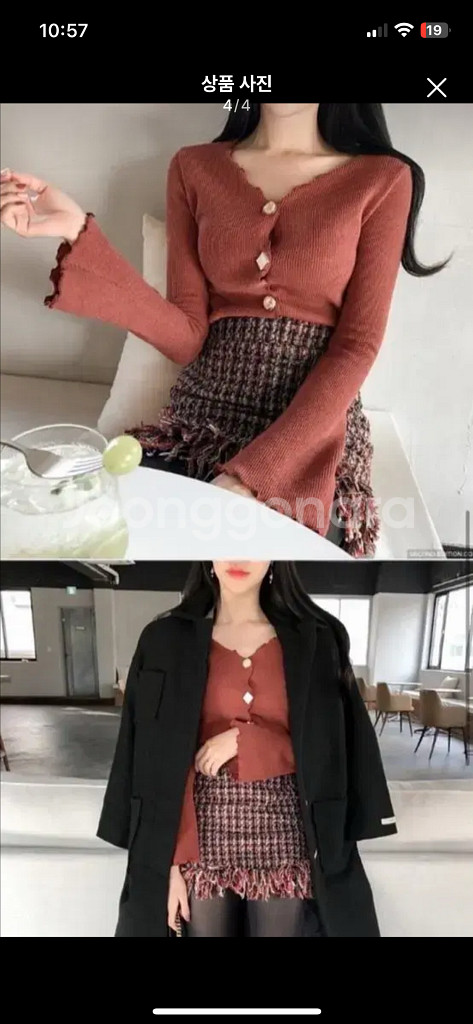 세컨에디션 말린장미/브릭색상 V넥 보석단추 골지가디건--3