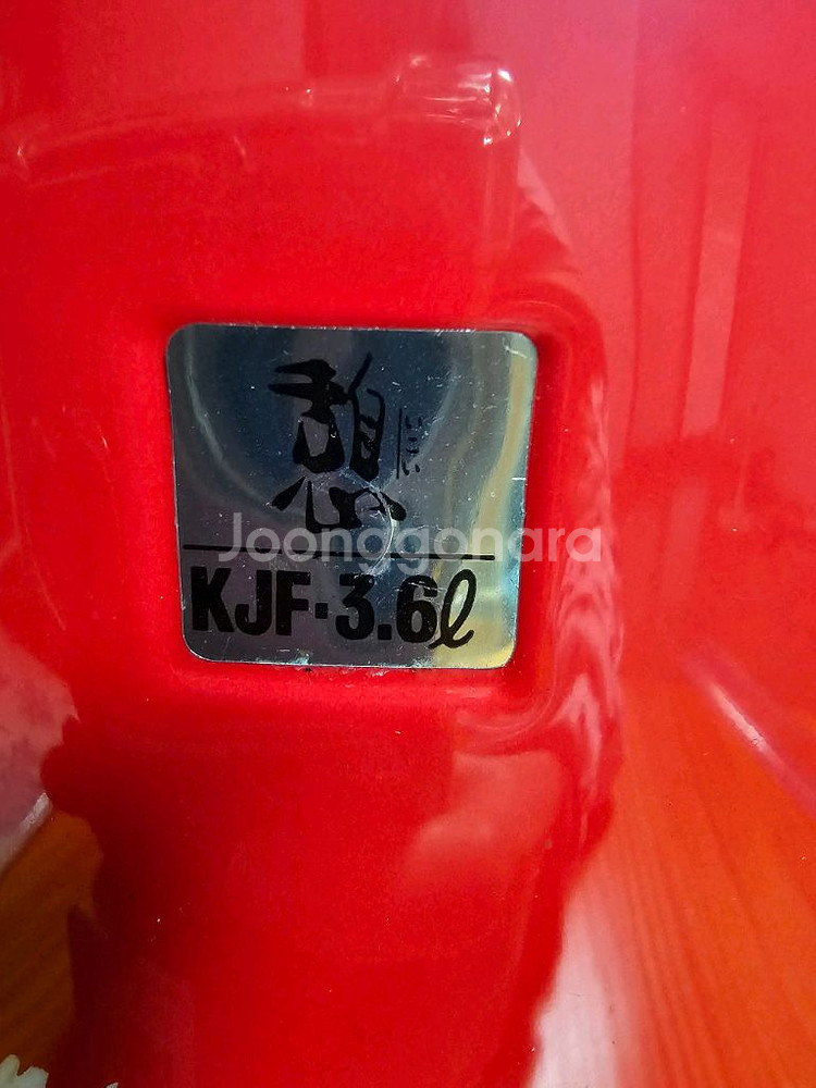 타이거 보온밥통--4