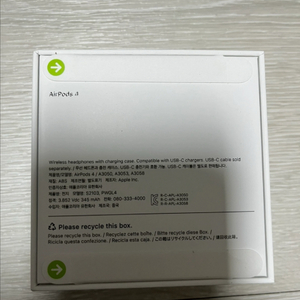 에어팟 유선충전 미개봉 팝니다 (노이즈 캔슬링x) 이미지