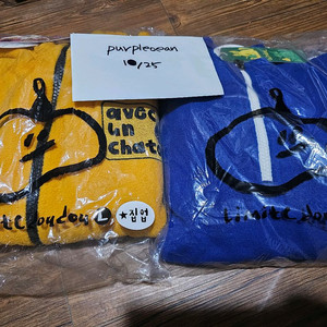 리미떼두두 구구상 플리스 집업 아노락 L xl