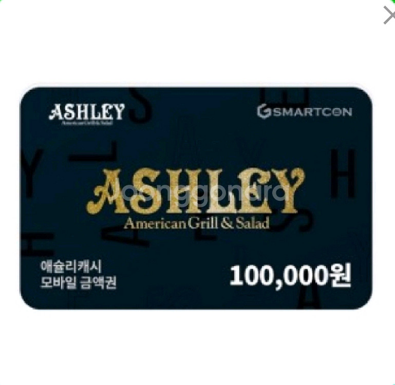 애슐리 3만원. 애슐리 10만원권 (퀸즈 가능)--0