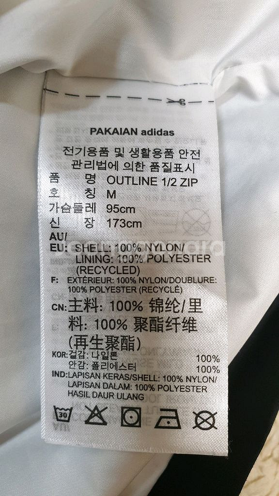 [남성95] 정품 아디다스 한정판 아노락 상태굿 무배--9