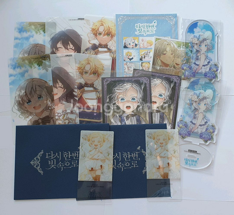 다한빛 다시 한번 빛속으로 굿즈판매--0