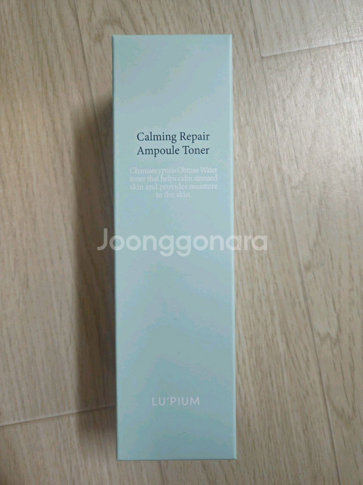 루피움 카밍 리페어 앰플 토너--0